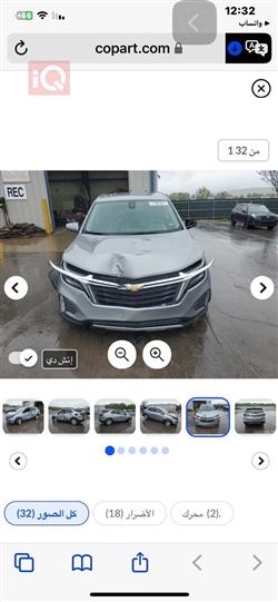 شيفروليه ايكونس